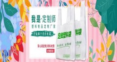 安慶塑料袋廠有哪幾家做袋子比較好？